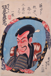 Kunisada, Actors in Mirrors - Bando Hikozaemon as Kajiwara Heizo