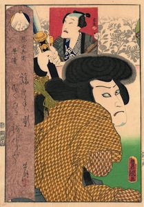 Kunisada, Actors with Poems - Kawarazaki Gonjuro I as Aku Shichibee Kagekiyo