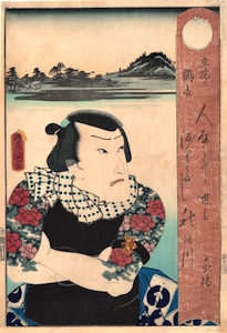 Kunisada, Actors with Poems - Ichimura Uzaemon XIII as Tachibana no Tsurukichi