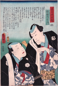 Kunisada, Ichikawa Kuzo III as An no Heibei and Nakamura Fukusuke I as Hotei Ichiemon