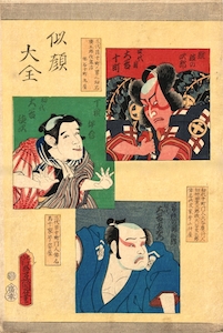 Kunisada, Anthology of Actor Portraits Past and Present