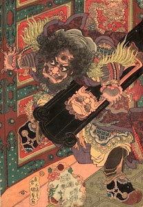 Kunisada, Battle Tales of the Han and the Chu - Fan Kuai