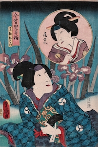 Kunisada, Both Sides of the Leaf Past and Present - Iwai Hanshiro V and Iwai Hanshiro VII