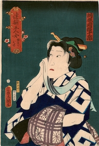 Kunisada, A Collection of 5 Brave Women - Ocho