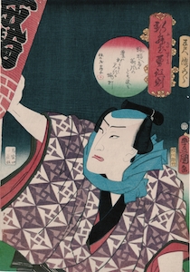 Kunisada, Dashing Roles in New Plays - Nakamura Shikan IV as Goshaku Somegoro