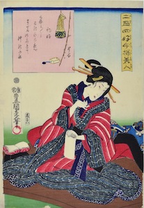 Kunisada, Enjoyments of Beauties of the Present Day - Fond of Fishing