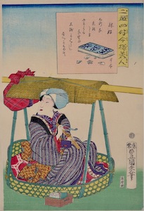 Kunisada, Enjoyments of Beauties of the Present Day - Fond of Travel