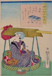 Kunisada, Enjoyments of Beauties of the Present Day - Fond of Travel