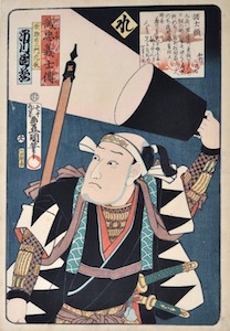 Kunisada, Stories of the Faithful Samurai - Ichikawa Danzo VI as Hara Souemon Motosai