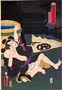 Kunisada, Portraits from Hit Plays of Both Historical Stories and Modern LIfe - Ukai Kujuro