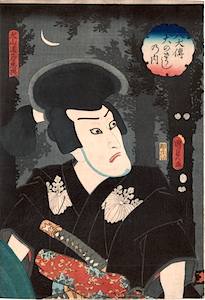 Kunisada II, Eight Dog Heroes (Satomi Hakkenden) Onoe Kikugoro III as Inuyama Dôsetsu Tadatomo