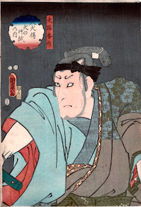 Kunisada II, Eight Dog Heroes (Satomi Hakkenden) - Morita Kan'ya XI as Inuzuka Bansaku