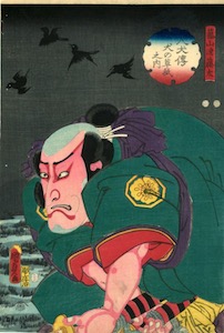 Kunisada II, Eight Dog Heroes (Hakkenden) - Seki Sanjuro III as Komiyama Ittota