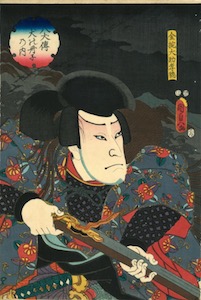 Kunisada II, Eight Dog Heroes (Hakkenden) - Arashi Rikaku II as Kanamari Daisuke Takanori