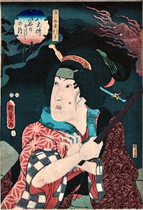 Kunisada II, Eight Dog Heroes (Satomi Hakkenden) Iwai Hanshiro VI as Rikijiro’s Wife Hikite