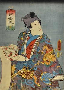 Kunisada, Ichikawa Danjuro as Jiraiya Casting a Spell