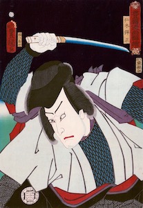 Kunisada, Ichikawa Kodanji as Nikki Danjo from Toyokuni's Caricatures