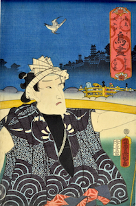 Kunisada, Ichimura Uzaemon XIII as the Fish Seller in the Dance Katsuo Uri