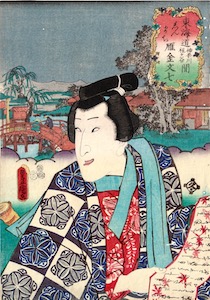 Kunisada, Intermediate Stations of the Tokaido Road - Shinmachi