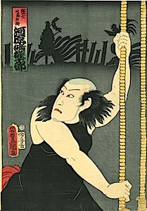 Kunisada, Kawarazaki Gonjuro I as Danshichi Kurobei