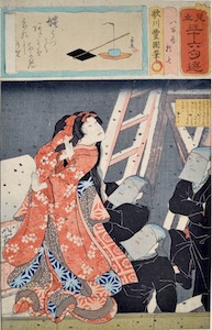 Kunisada, Matches for the 36 Poems - Oshichi