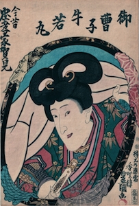 Kunisada, A Mirror of Loyalty and Filial Piety - Ushiwakamaru