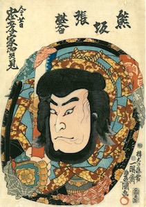 Kunisada, Mirror of Valour, Ancient and Modern - Nakamura Utaemon IV