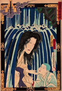 Kunisada, A Group of Modern Day Posters - Hatsuhana Doing Penance at Hakone