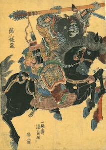 Kunisada, Musha-e of Zhang Fei