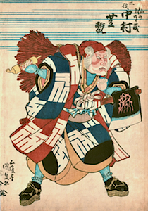 Kunisada, Nakamura Shikan as Nekko no Yokizo