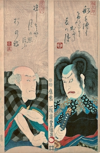 Kunisada, Nakamura Utaemon IV as Matsuemon and Seki Sanjuro as Gonshiro