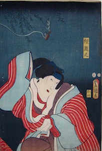 Kunisada, Onnagata