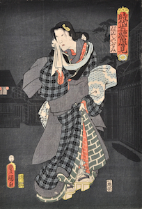 Kunisada, Portraits from Hit Plays of Both Historical Stories and Modern Life - Otomi