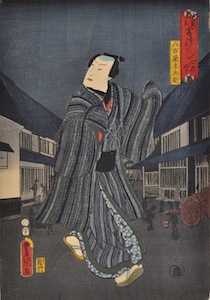 Kunisada, Portraits From Hit Plays of Both Historical Stories and Modern Life - Yaoya Hanbei