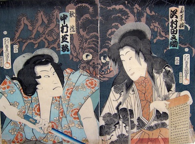 Kunisada, Princess Wakana From Shiranui Monogatari