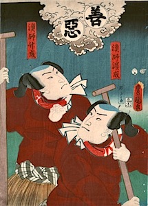 Kunisada, Nakamura Fukusuke and Bando Takesaburo in Sanja Matsuri