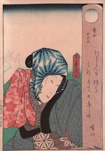 Kunisada, Actors with Poems - Sawamura Tanosuke III as Goze Otano