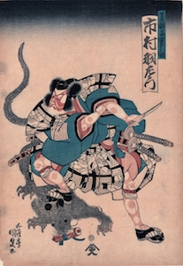 Kunisada, Ichikawa Uzaemon as Arajishi Otokonosuke in Date no Juyaku