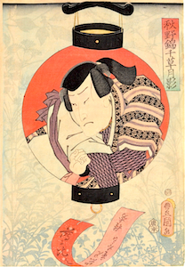 Kunisada, An Actor from Silhouettes of a Great Variety of Flowering Plants