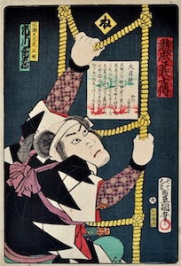 Kunisada, Stories of the Faithful Samurai - Ichikawa Raizo V as Mase Kyudayu Masaaki