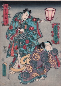 Kunisada, The Fox Matagoro and Masatsura