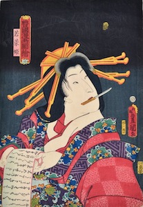 Kunisada, Sawamura Tossho II as Wakana Hime from Toyokuni Manga zue