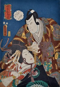 Kunisada, Yugiri and Izaemon in the Kabuki Play Kuruwa Bunsho