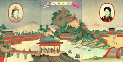 Kuniteru, Panorama of the Forbidden City