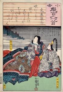 Kuniyoshi, A Comparison of the Ogura One Hundred Poets 48 - Emperor Antoku and the Lady in waiting Tenji