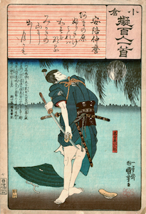 Kuniyoshi, A Comparison of the 100 Ogura Poets, 7 - Nagoya Sanzaburo