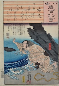 Kuniyoshi, A Comparison of the Ogura 100 Poets 38 - Shunkan