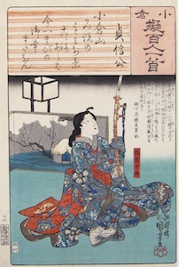 Kuniyoshi, A Comparison of the Ogura 100 Poets - the Gion Consort