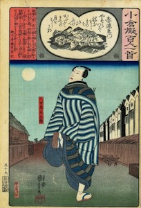 Kuniyoshi, A Comparison of the Ogura 100 Poets - The Greengrocer Hanbei