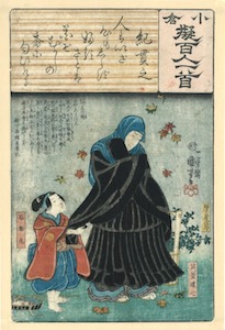Kuniyoshi, A Comparison of the Ogura 100 Poets 35 - Kurrukaya Doshin